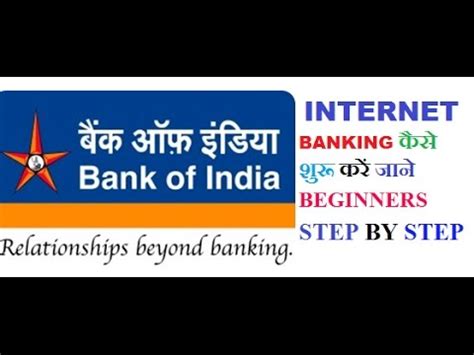boi online banking set up.